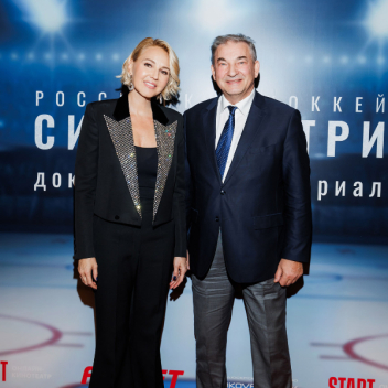 Юлия Бордовских представила документальный сериал «Российский хоккей. Сила внутри»