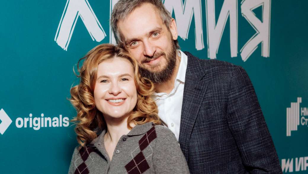В Москве состоялась закрытая премьера сериала «Между нами химия»