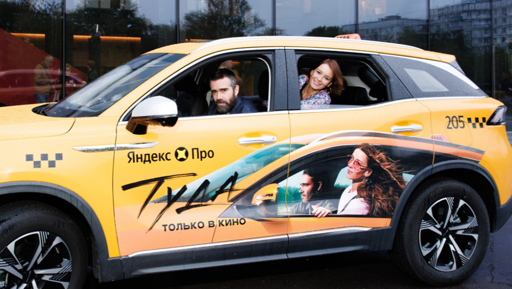 В Москве прошла светская премьера фильма «Туда»