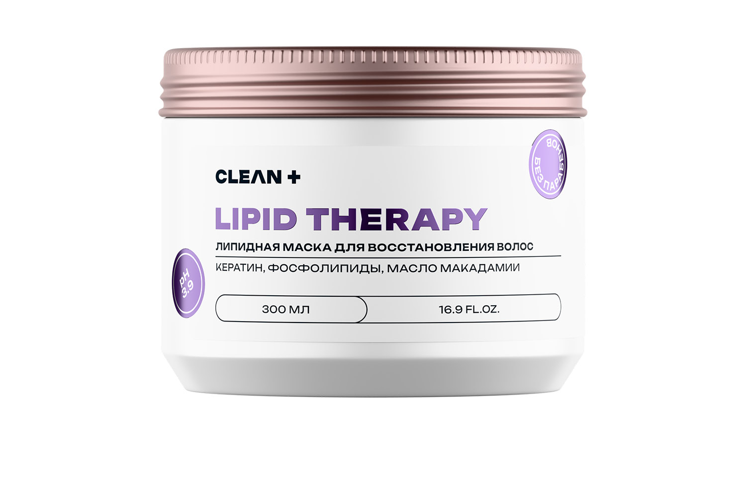 Clean+, Маска для волос LIPID THERAPY