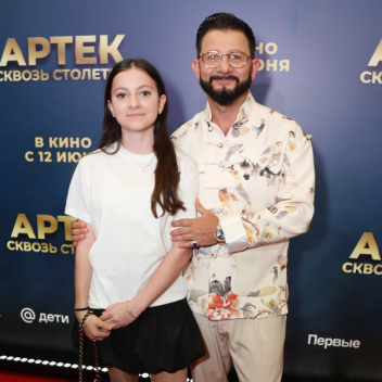 Михаил Галустян, Гела Месхи и другие звезды с детьми на премьере фильма «АРТЕК. Сквозь Столетия»