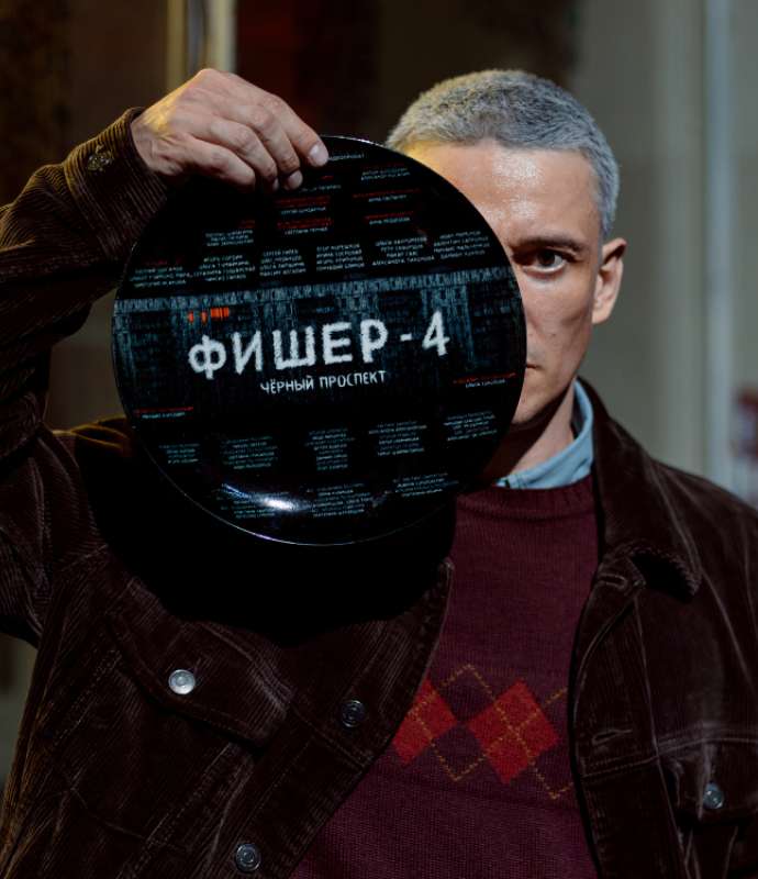 «Фишер. Чёрный проспект»: Wink раскрыл актёрский состав и детали нового сезона