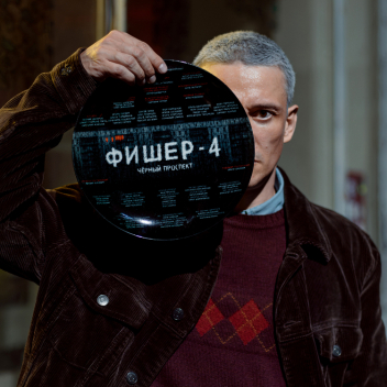 «Фишер. Чёрный проспект»: Wink раскрыл актёрский состав и детали нового сезона