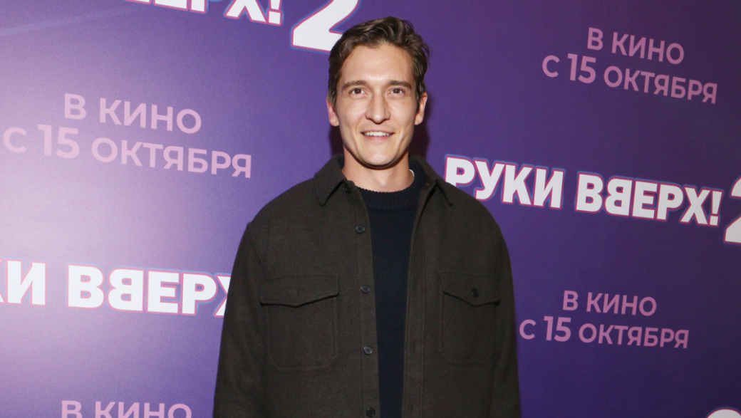 Матвей Лыков, Сергей Жуков с семьей и другие гости на премьере фильма 