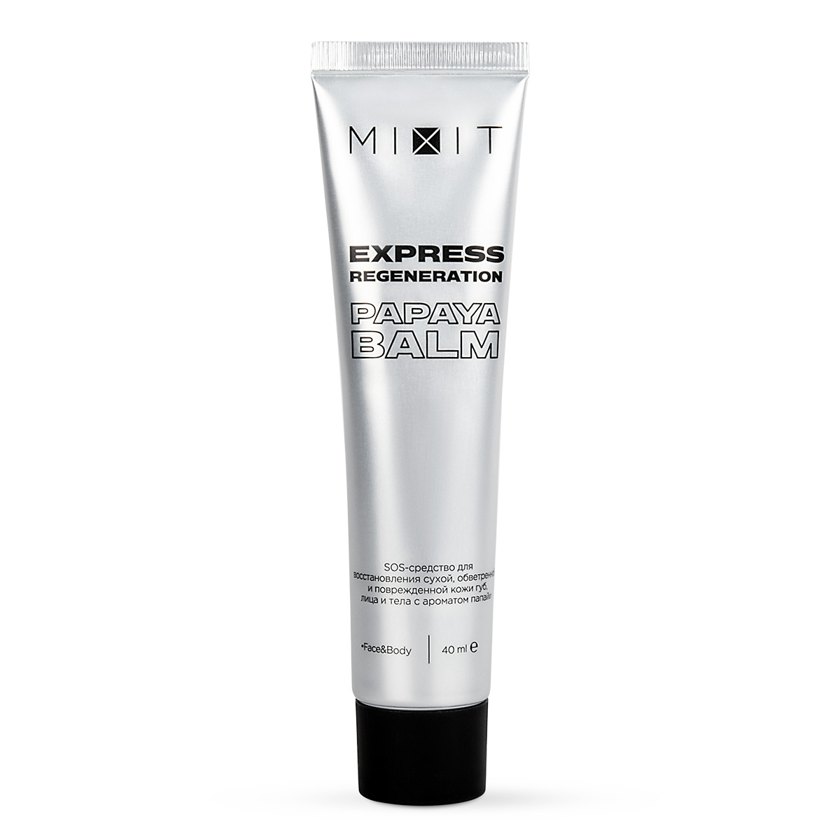 MIXIT EXPRESS REGENERATION PAPAYA BALM SOS-СРЕДСТВО ДЛЯ ВОССТАНОВЛЕНИЯ СУХОЙ КОЖИ