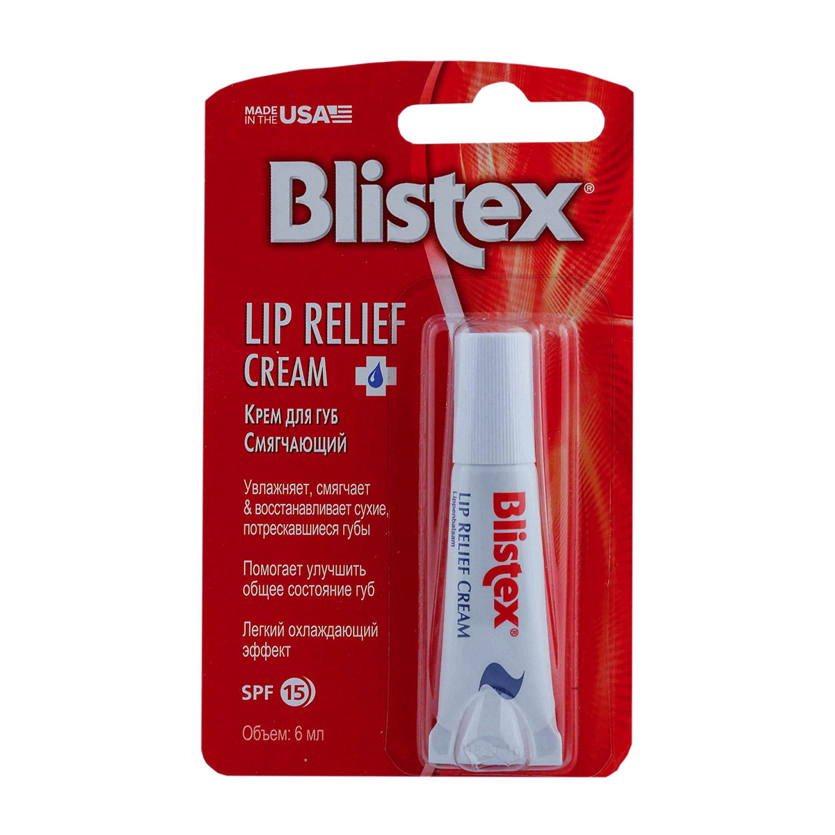 LIP RELIEF CREAM BLISTEX СМЯГЧАЮЩИЙ КРЕМ ДЛЯ ГУБ